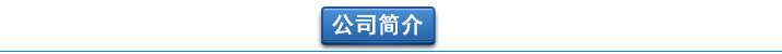 曝氣風(fēng)機-污水曝氣羅茨鼓風(fēng)機選型原理及用途(圖2)